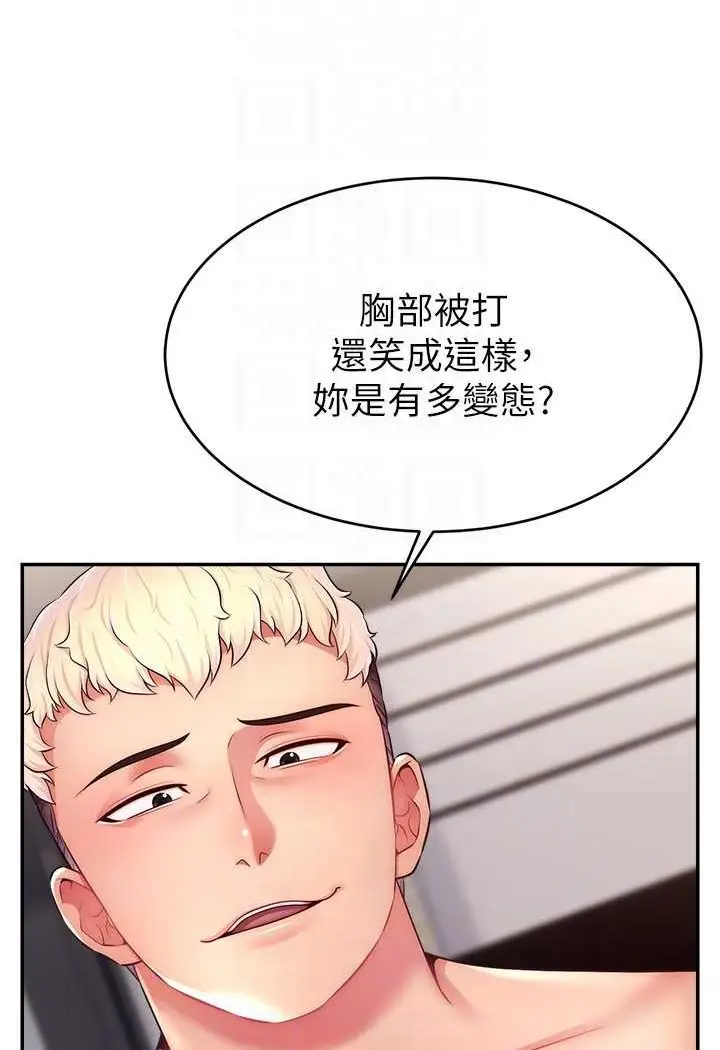漫画《直播主的流量密码》第19话第102张图