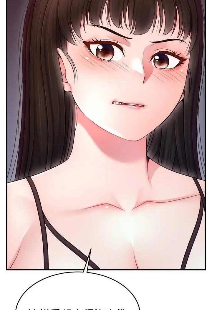 漫画《直播主的流量密码》第19话第13张图