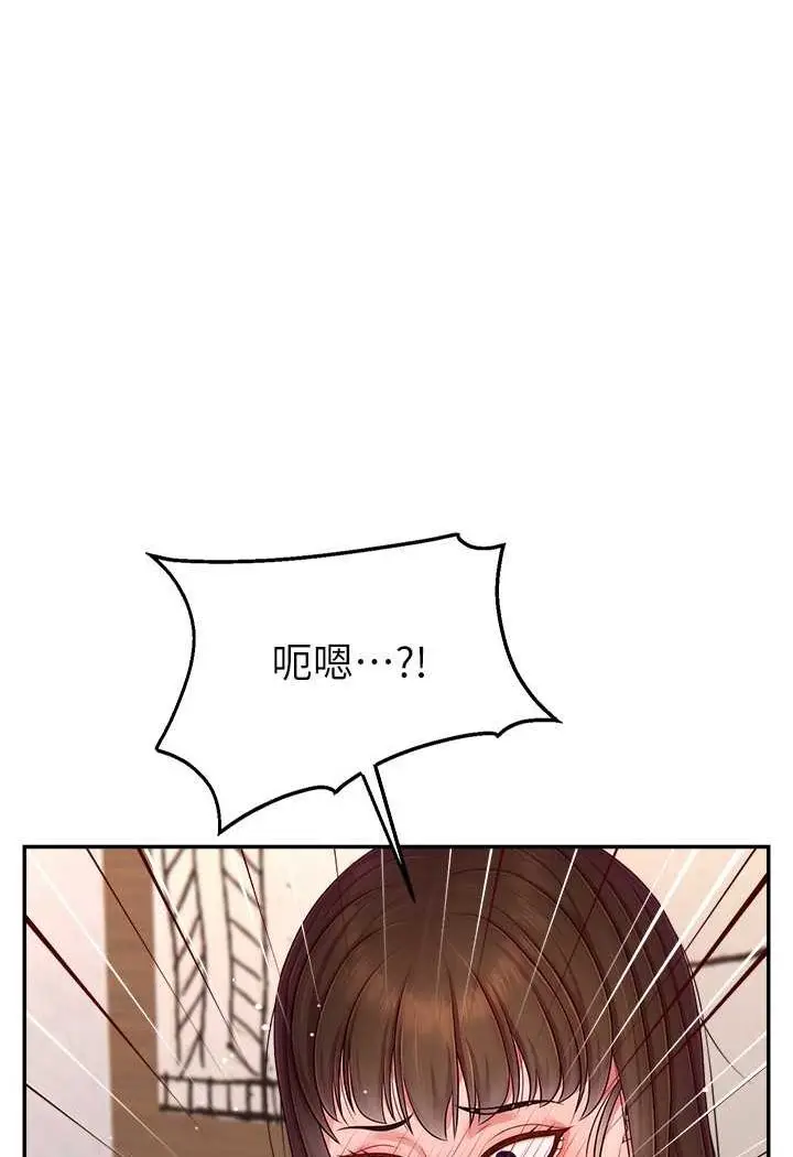 漫画《直播主的流量密码》第19话第35张图
