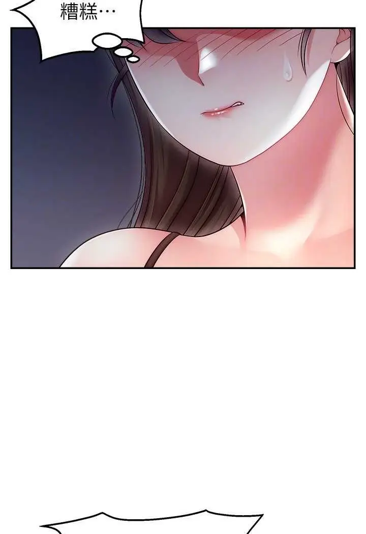 漫画《直播主的流量密码》第19话第71张图