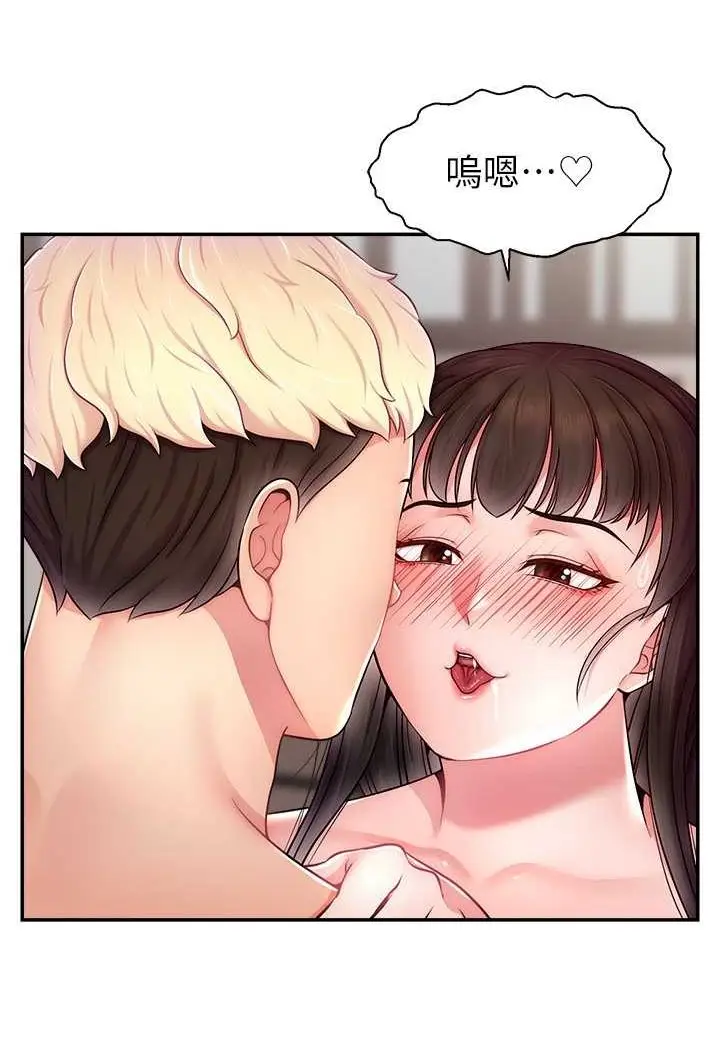 漫画《直播主的流量密码》第19话第79张图