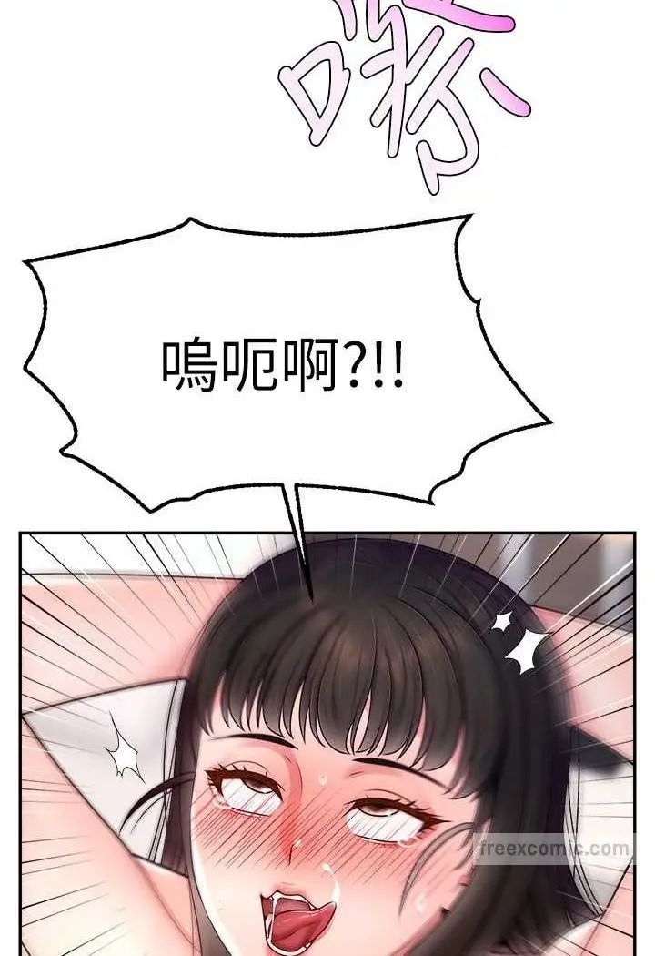 漫画《直播主的流量密码》第19话第99张图