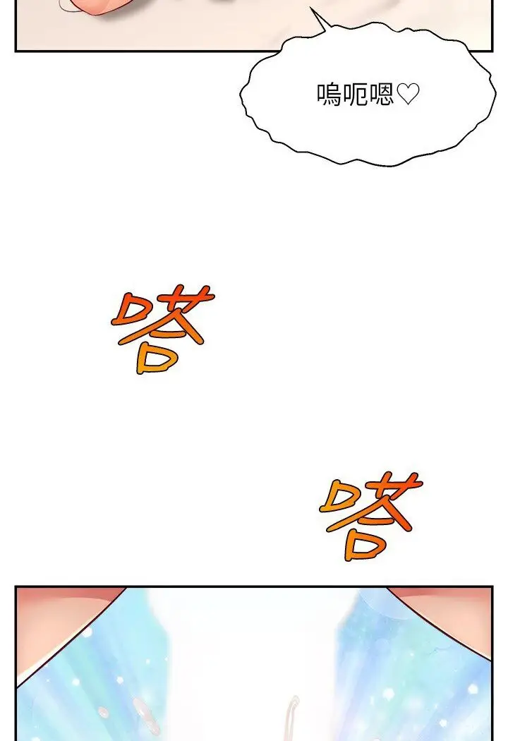 漫画《直播主的流量密码》第20话第18张图