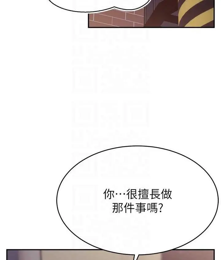 漫画《直播主的流量密码》第21话第104张图