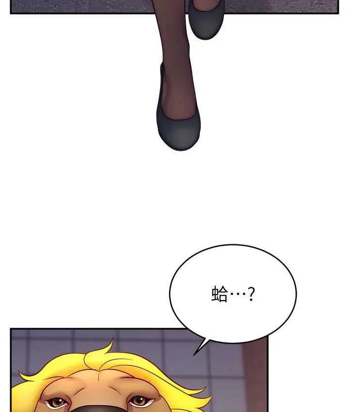 漫画《直播主的流量密码》第21话第118张图