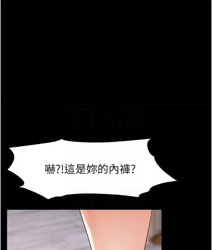 漫画《直播主的流量密码》第21话第35张图