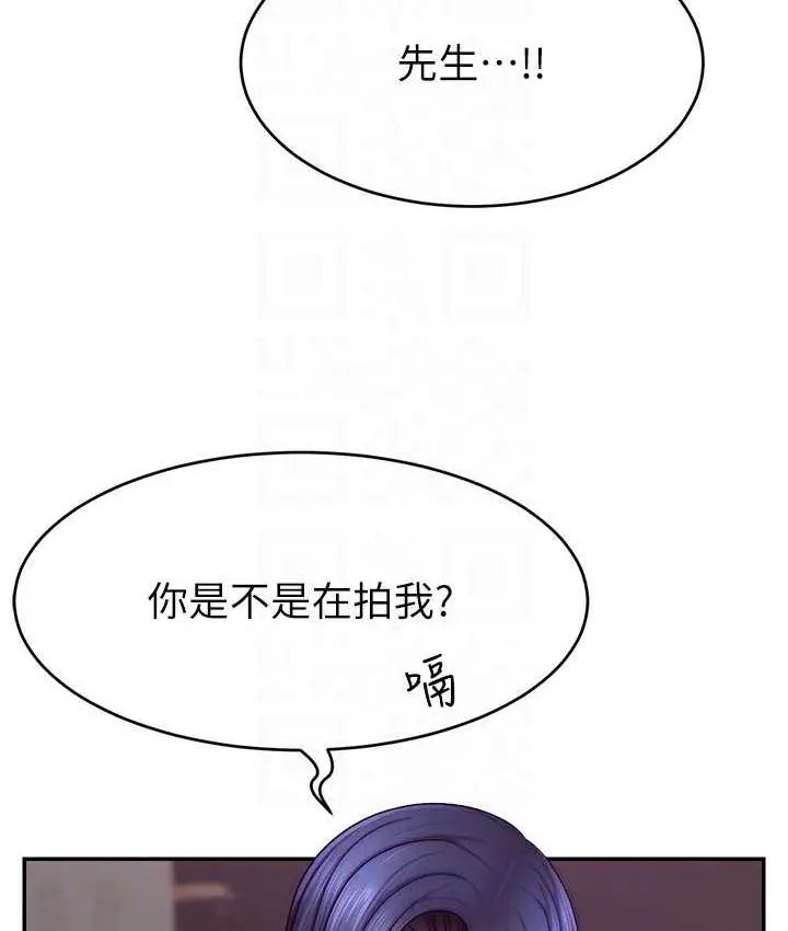 漫画《直播主的流量密码》第21话第88张图
