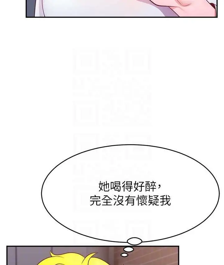 漫画《直播主的流量密码》第21话第96张图