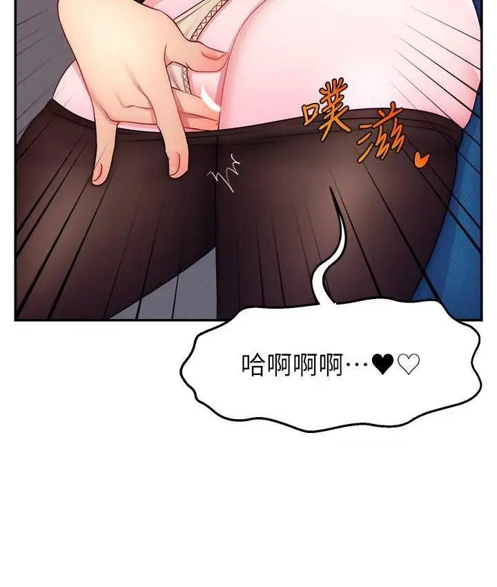 漫画《直播主的流量密码》第22话第12张图