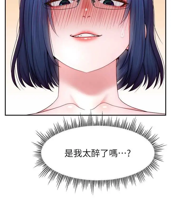 漫画《直播主的流量密码》第22话第14张图