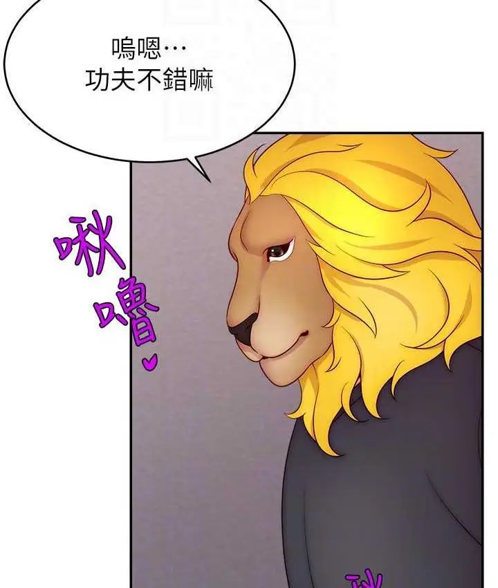 漫画《直播主的流量密码》第22话第38张图