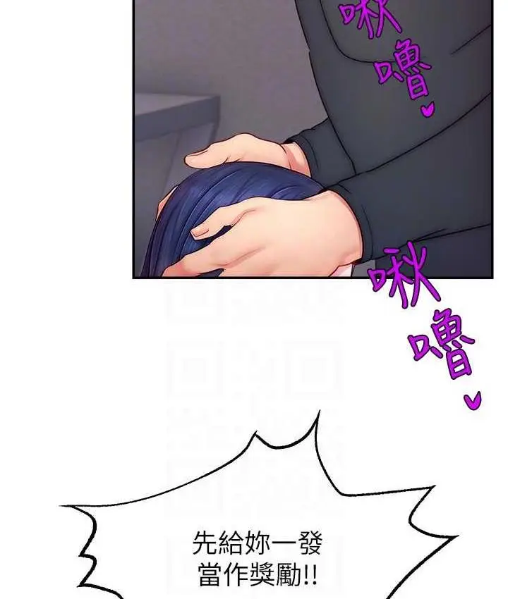 漫画《直播主的流量密码》第22话第39张图