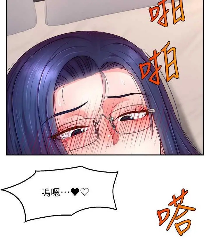 漫画《直播主的流量密码》第22话第55张图