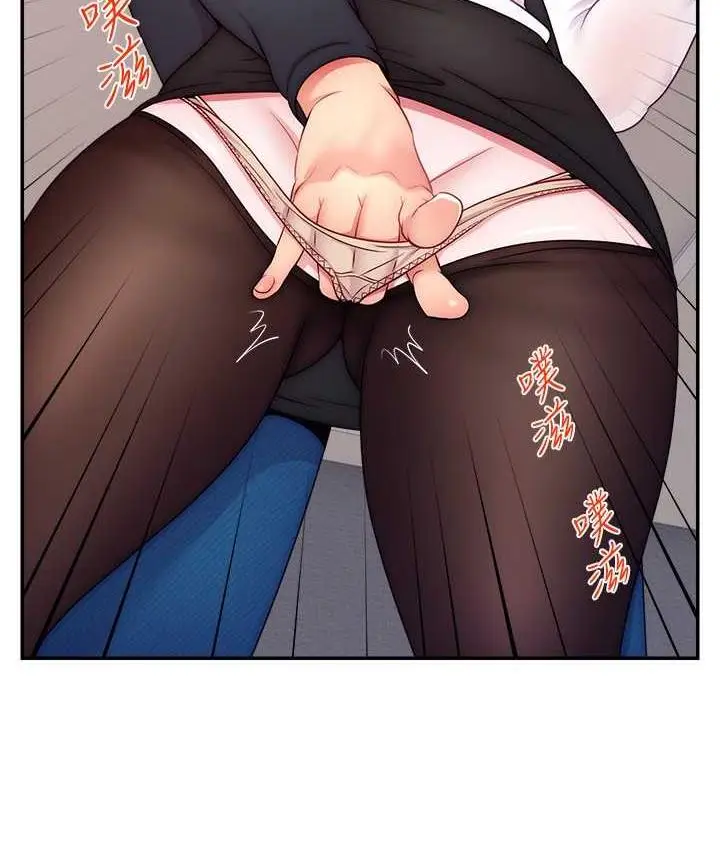 漫画《直播主的流量密码》第22话第6张图