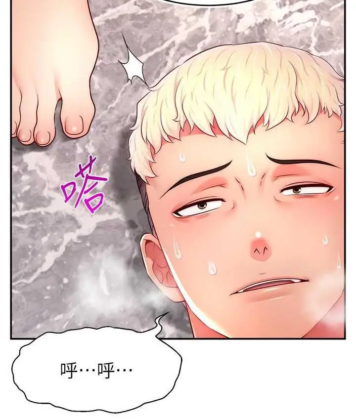 漫画《直播主的流量密码》第23话第32张图