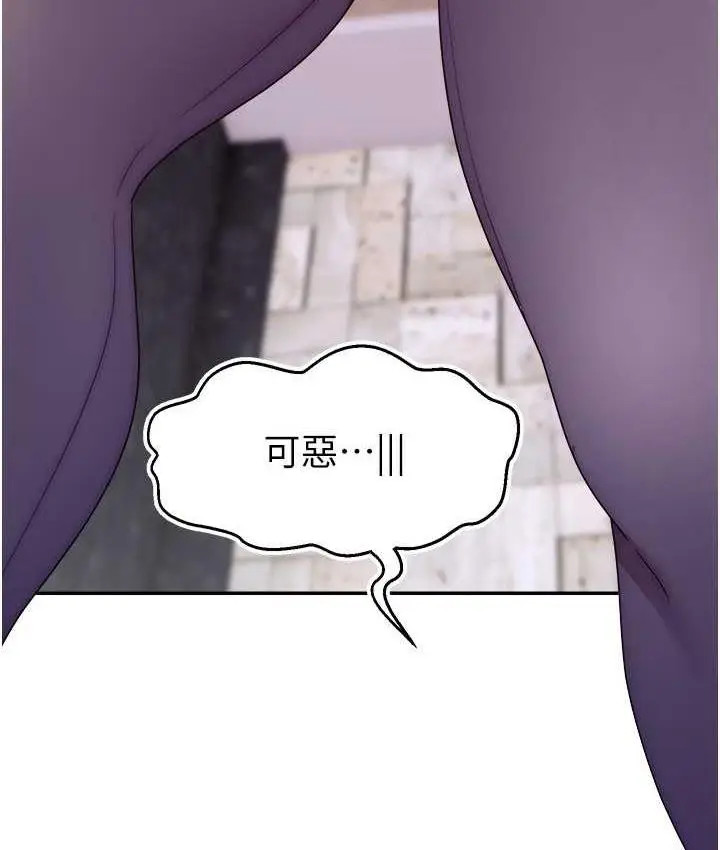 漫画《直播主的流量密码》第23话第35张图
