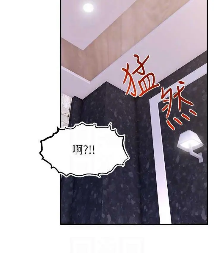 漫画《直播主的流量密码》第23话第38张图