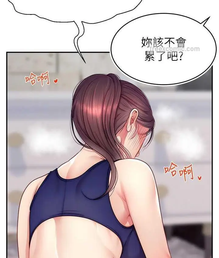 漫画《直播主的流量密码》第23话第63张图