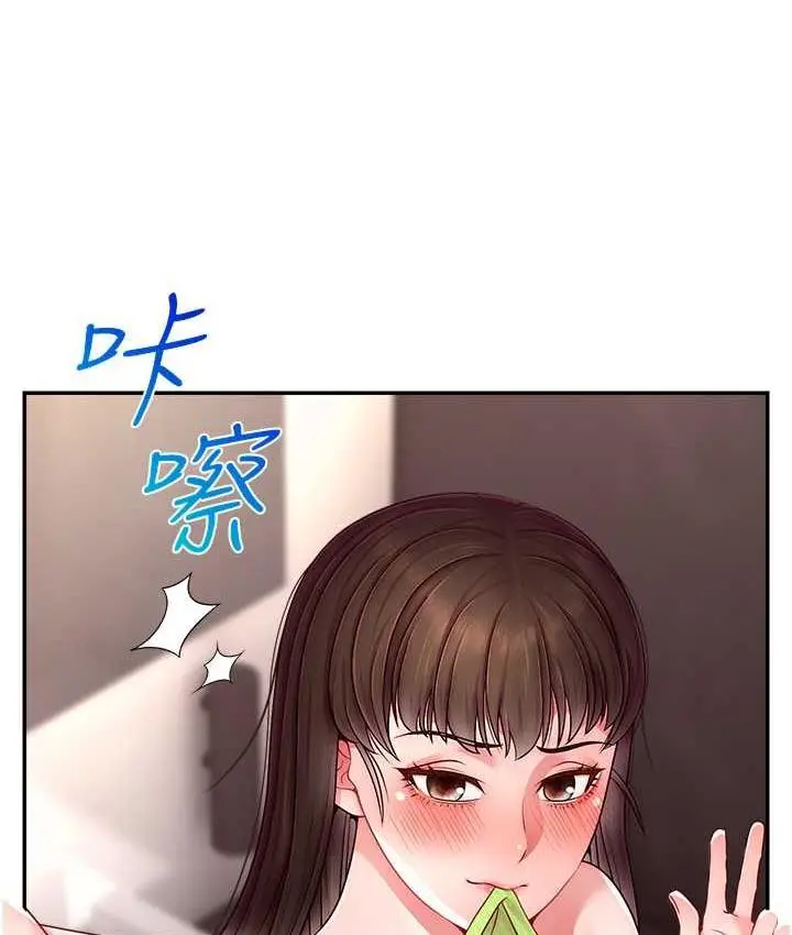 漫画《直播主的流量密码》第24话第34张图