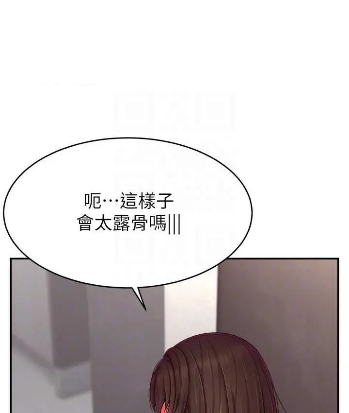漫画《直播主的流量密码》第24话第37张图