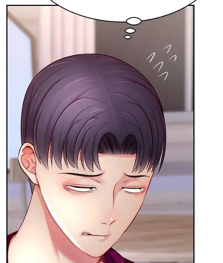 漫画《直播主的流量密码》第24话第46张图