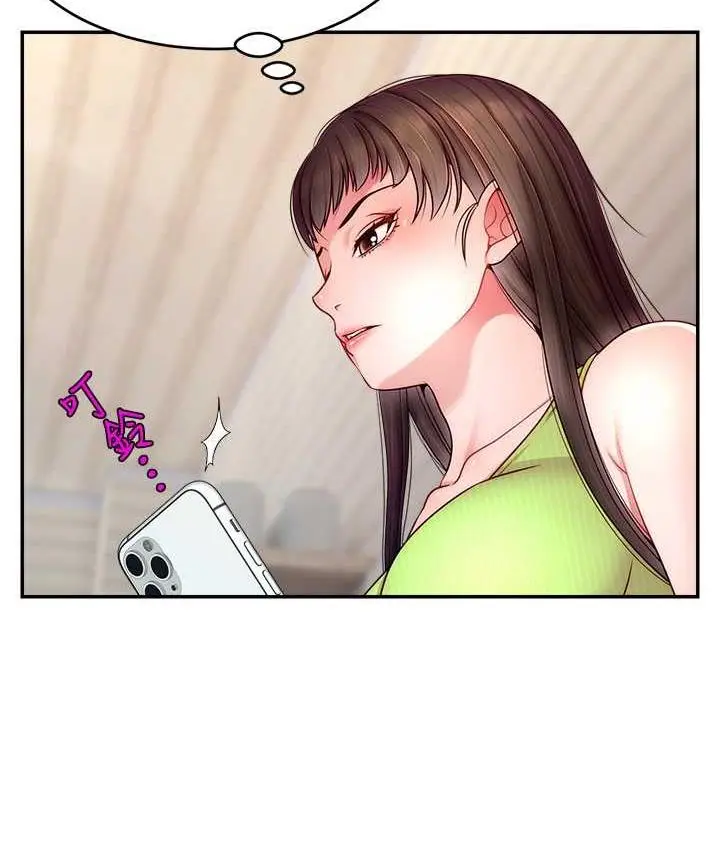 漫画《直播主的流量密码》第24话第71张图