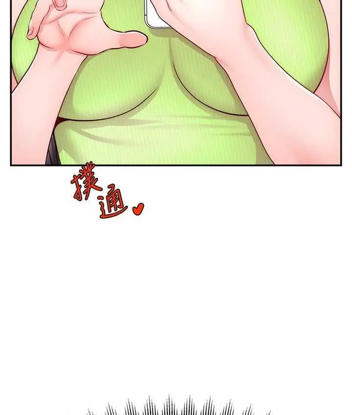 漫画《直播主的流量密码》第24话第76张图
