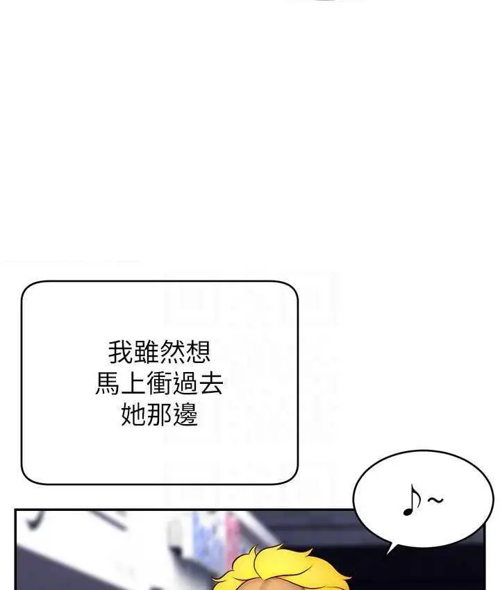 漫画《直播主的流量密码》第24话第82张图