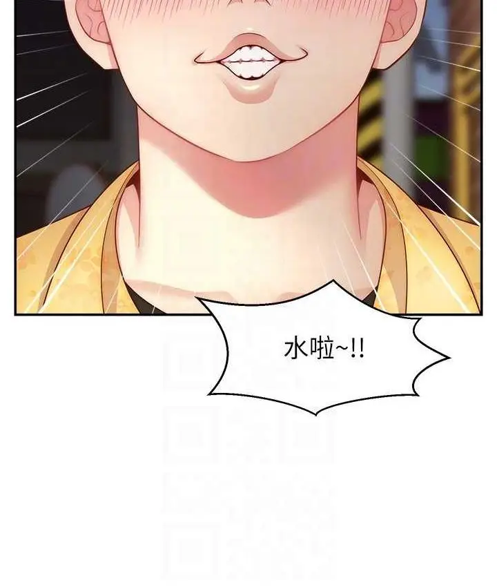 漫画《直播主的流量密码》第25话第103张图