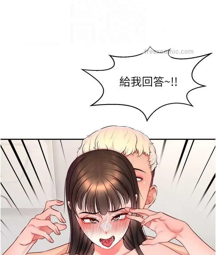 漫画《直播主的流量密码》第25话第42张图