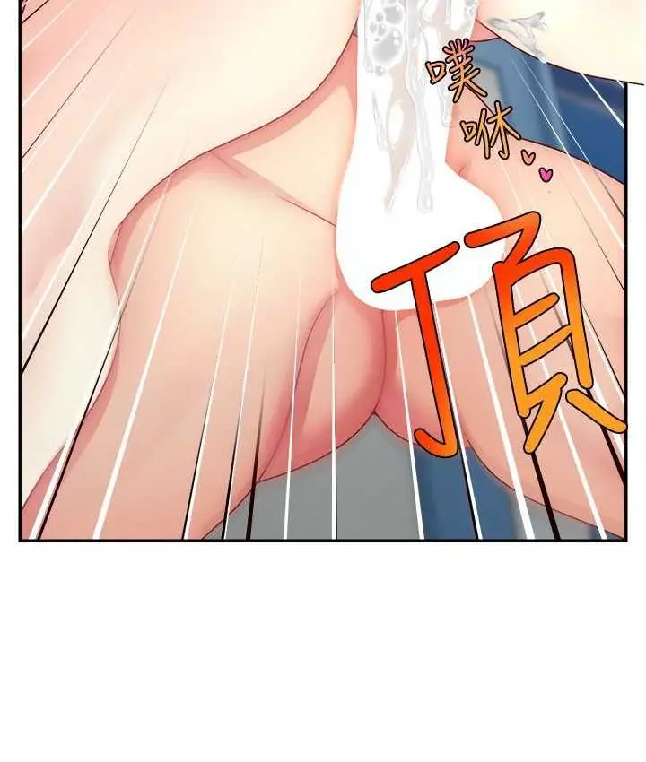 漫画《直播主的流量密码》第26话第11张图