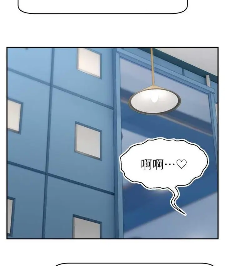 漫画《直播主的流量密码》第26话第13张图