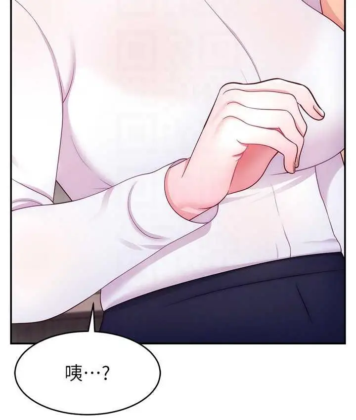 漫画《直播主的流量密码》第27话第129张图