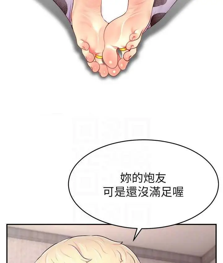 漫画《直播主的流量密码》第27话第38张图