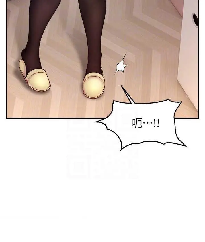 漫画《直播主的流量密码》第27话第76张图