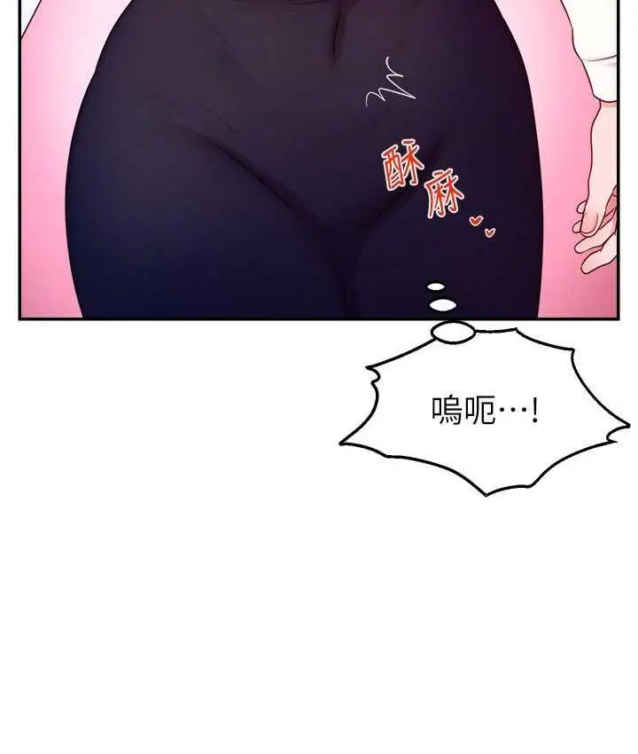 漫画《直播主的流量密码》第27话第90张图
