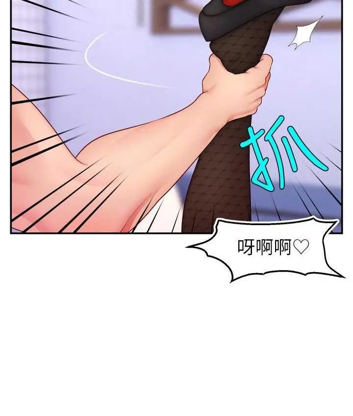 漫画《直播主的流量密码》第28话第103张图