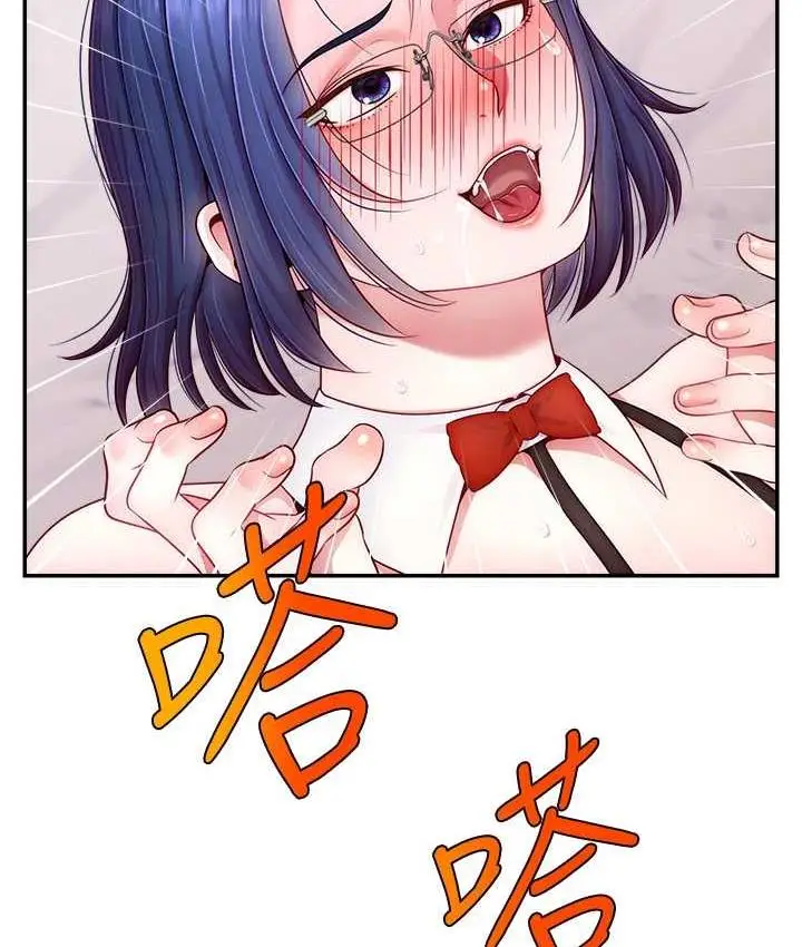 漫画《直播主的流量密码》第28话第110张图