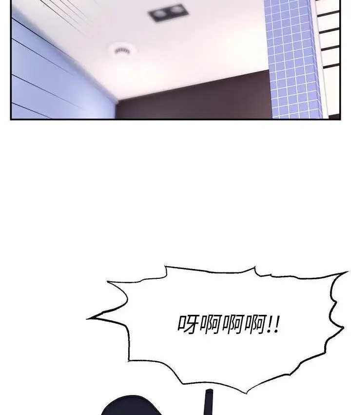 漫画《直播主的流量密码》第28话第115张图