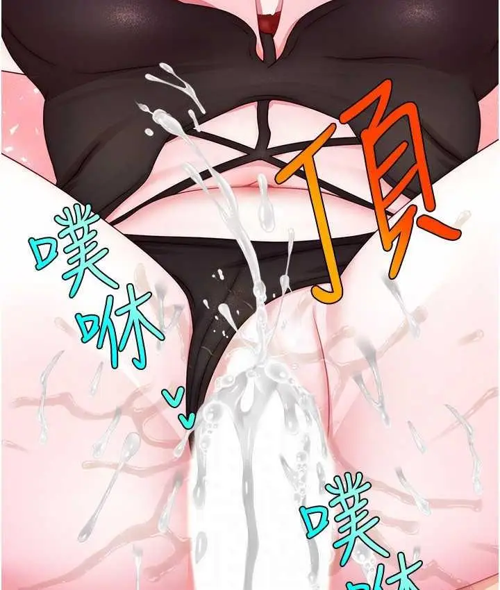 漫画《直播主的流量密码》第28话第126张图