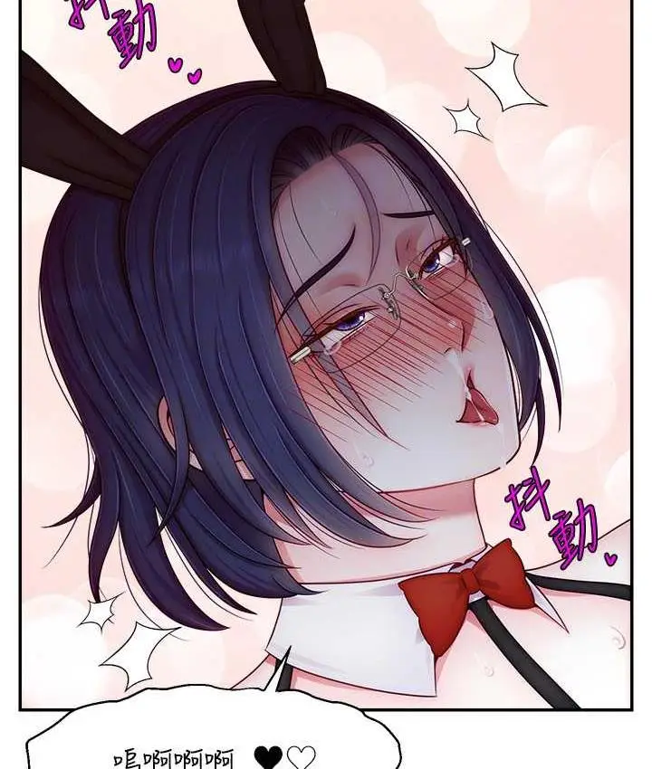 漫画《直播主的流量密码》第28话第129张图