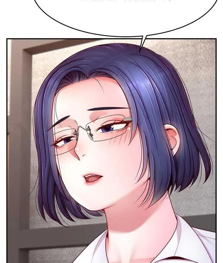 漫画《直播主的流量密码》第28话第23张图