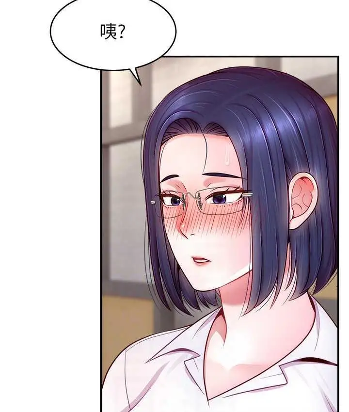 漫画《直播主的流量密码》第28话第67张图