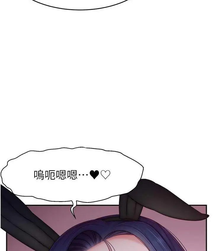 漫画《直播主的流量密码》第28话第89张图