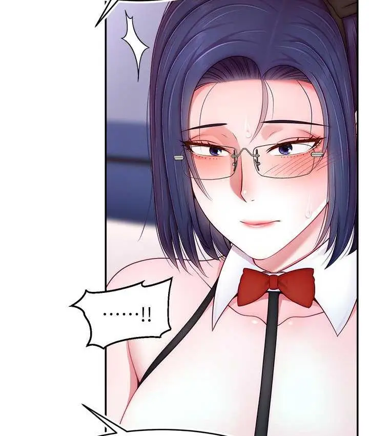 漫画《直播主的流量密码》第28话第96张图