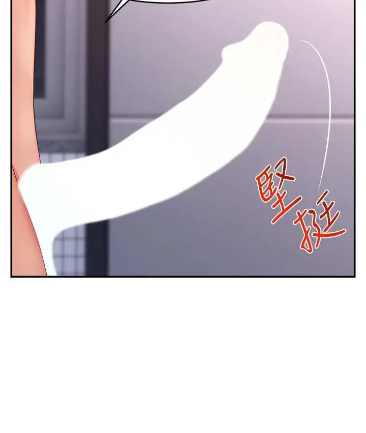 漫画《直播主的流量密码》第28话第98张图