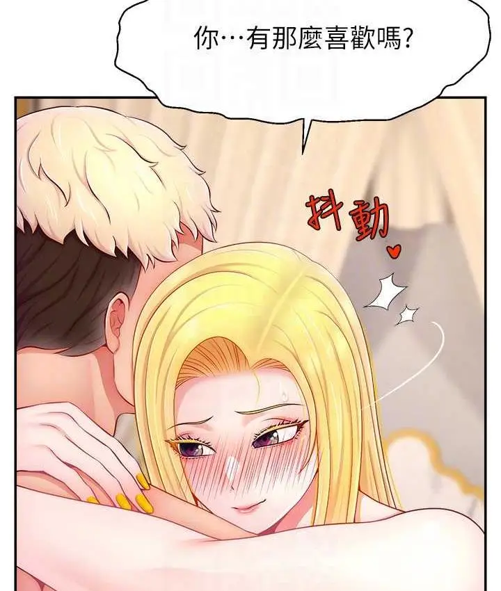 漫画《直播主的流量密码》第29话第116张图