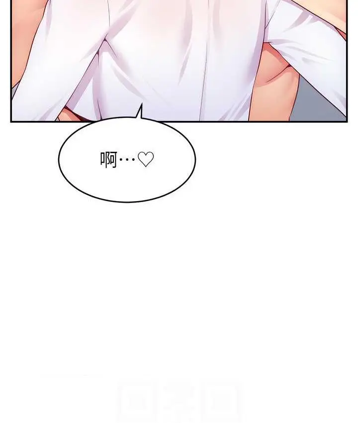 漫画《直播主的流量密码》第29话第38张图