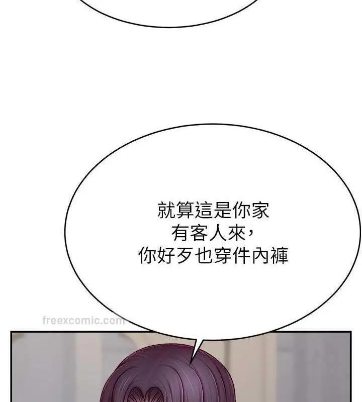 漫画《直播主的流量密码》第30话第100张图