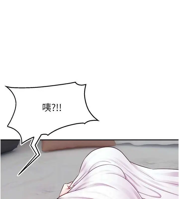 漫画《直播主的流量密码》第30话第107张图